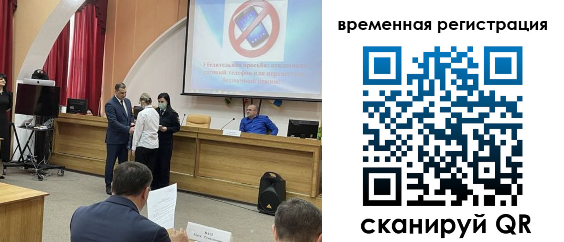 прописка в Удачном