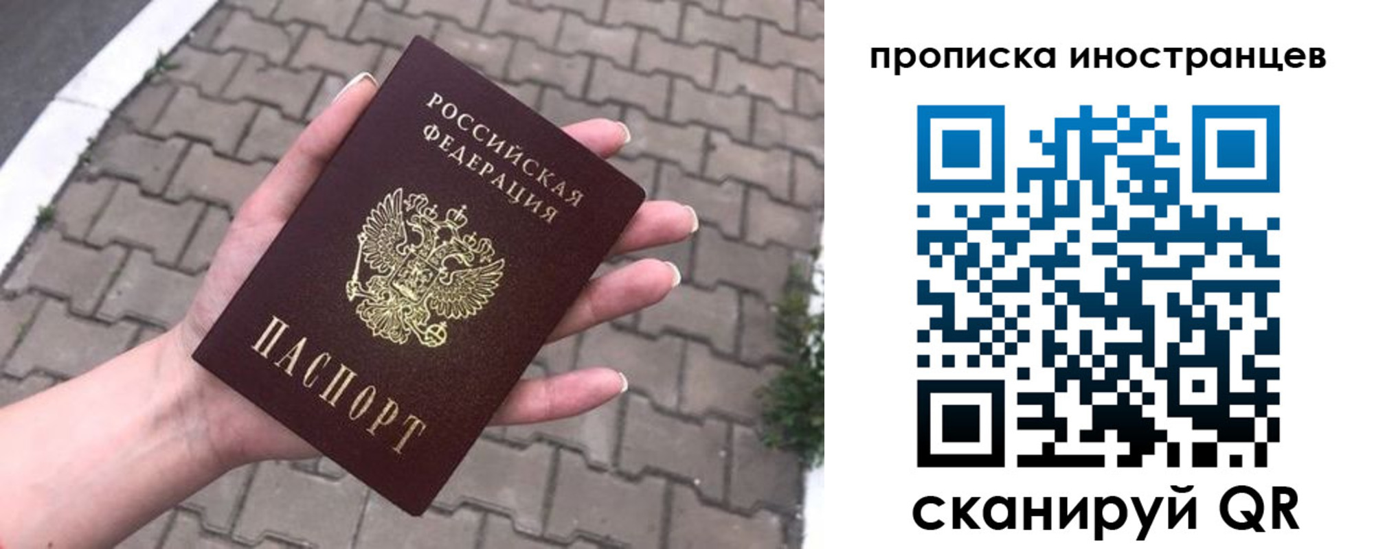 регистрация для школы в Удачном
