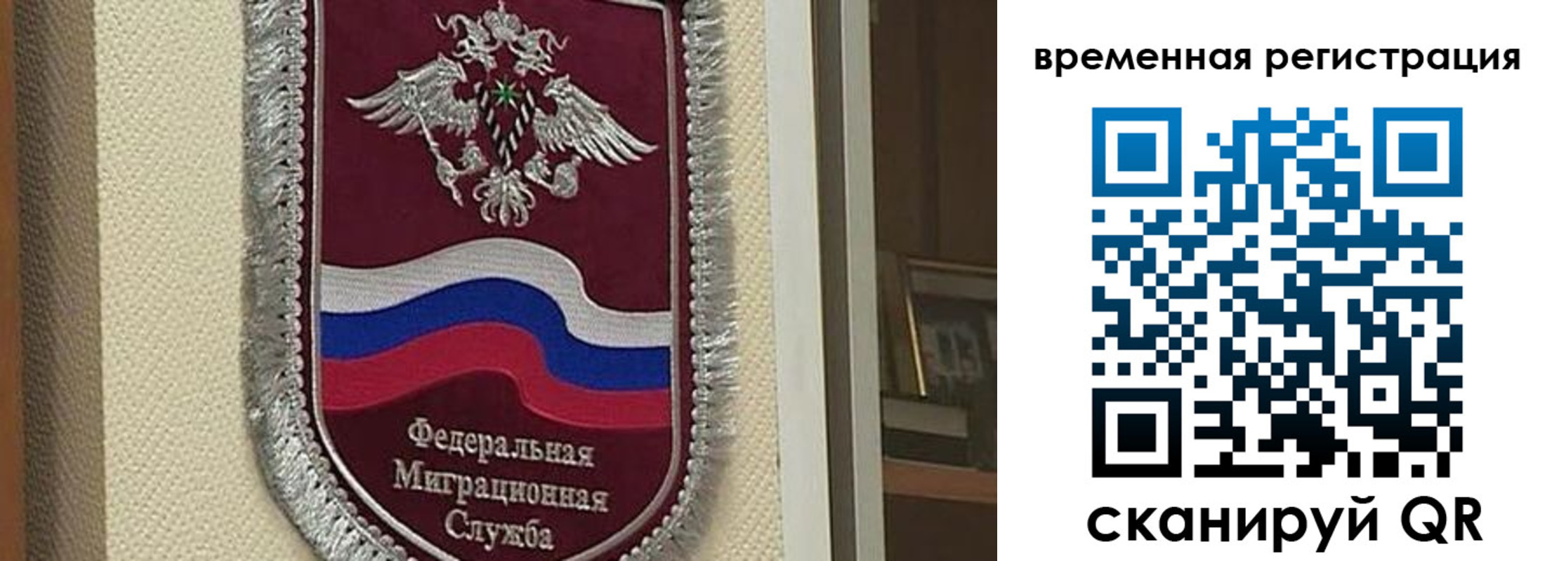 прописка законно в Удачном