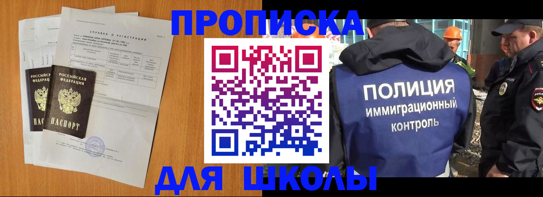временная регистрация госуслуги в Удачном