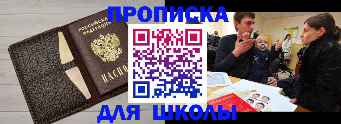 форма 3 в Удачном